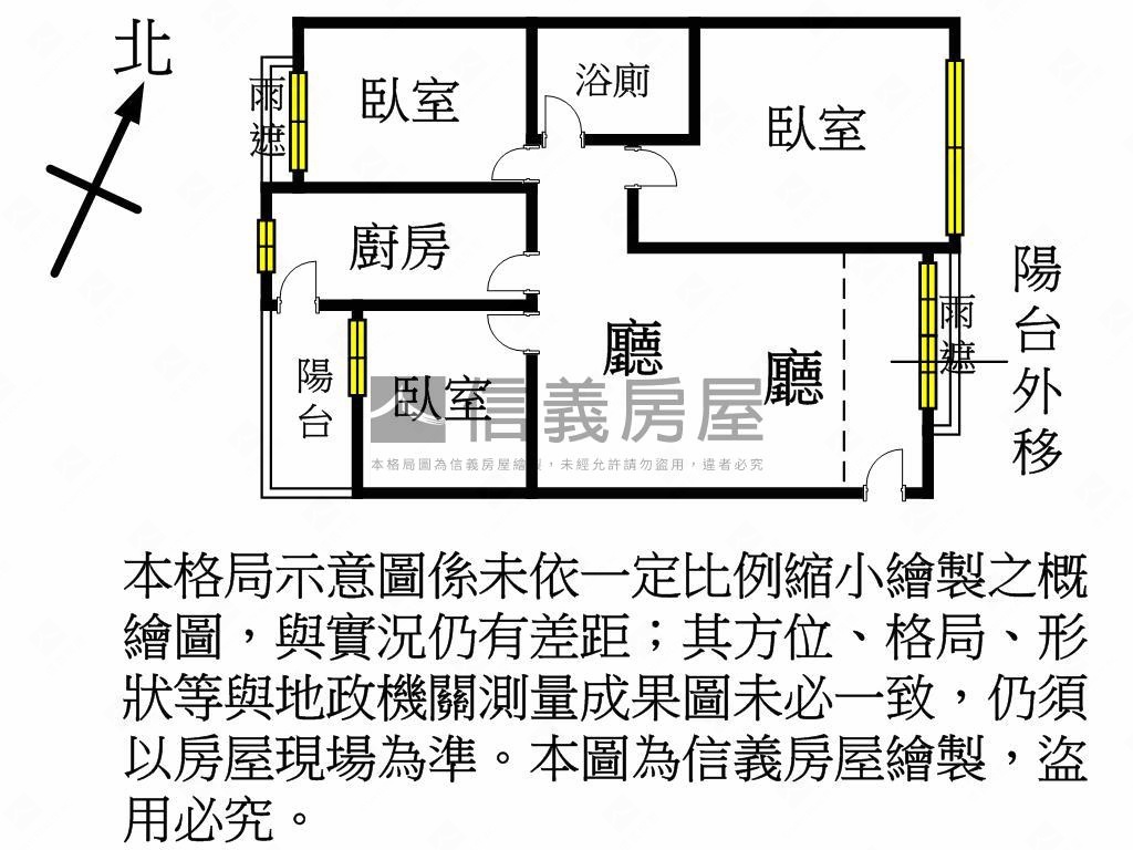 新名人賞採光美三房房屋室內格局與周邊環境