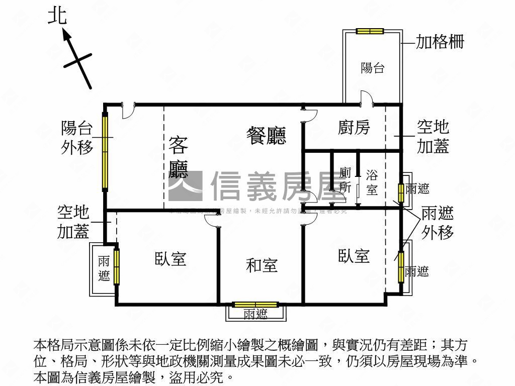 專任藍海帝國裝潢兩房平車房屋室內格局與周邊環境