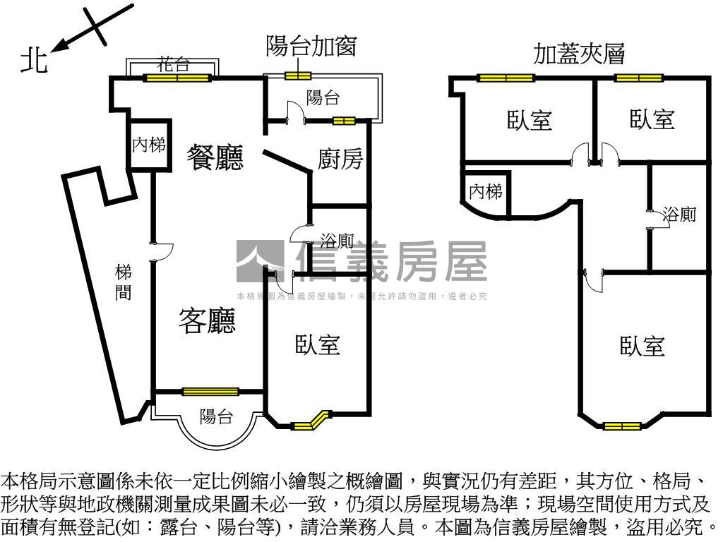 新接⭐菓嶺山莊高樓景觀邸房屋室內格局與周邊環境