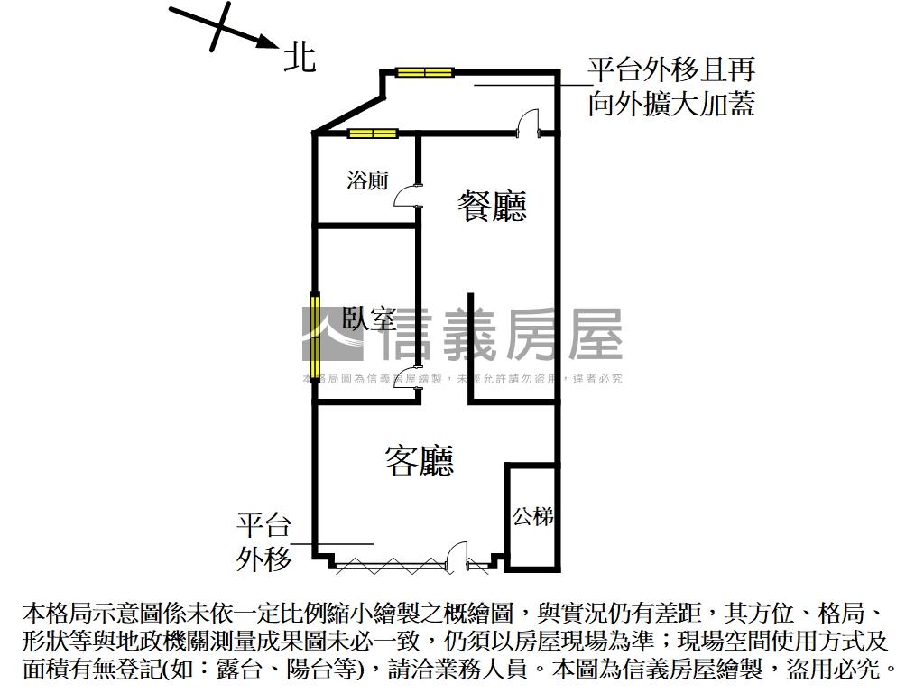 未來捷運採光方正店辦房屋室內格局與周邊環境