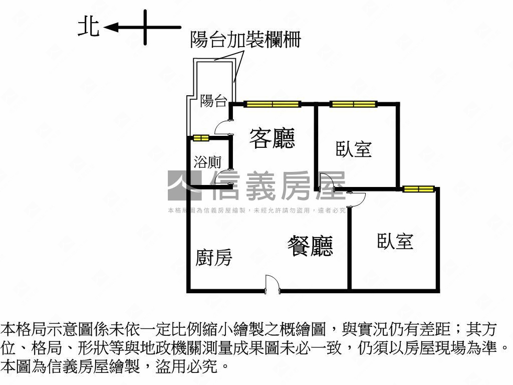 新！專任菁科城２房平車房屋室內格局與周邊環境