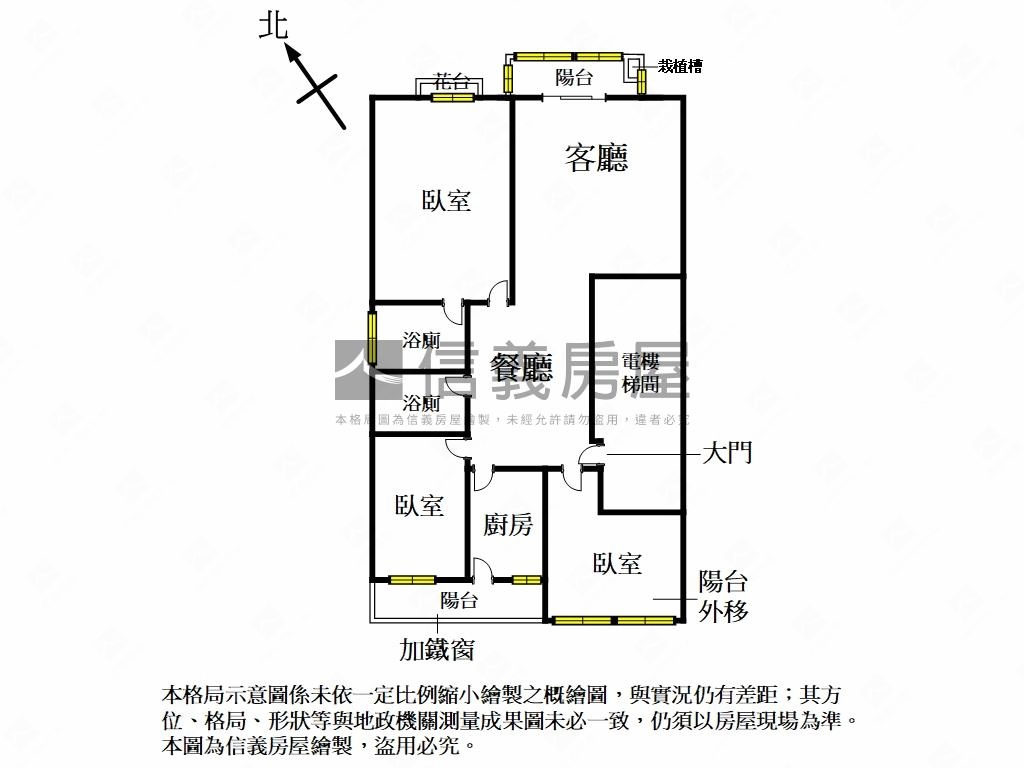 北醫一路發華廈房屋室內格局與周邊環境