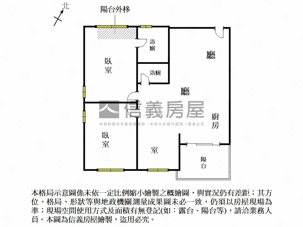 永康兩房兩衛平車房屋室內格局與周邊環境
