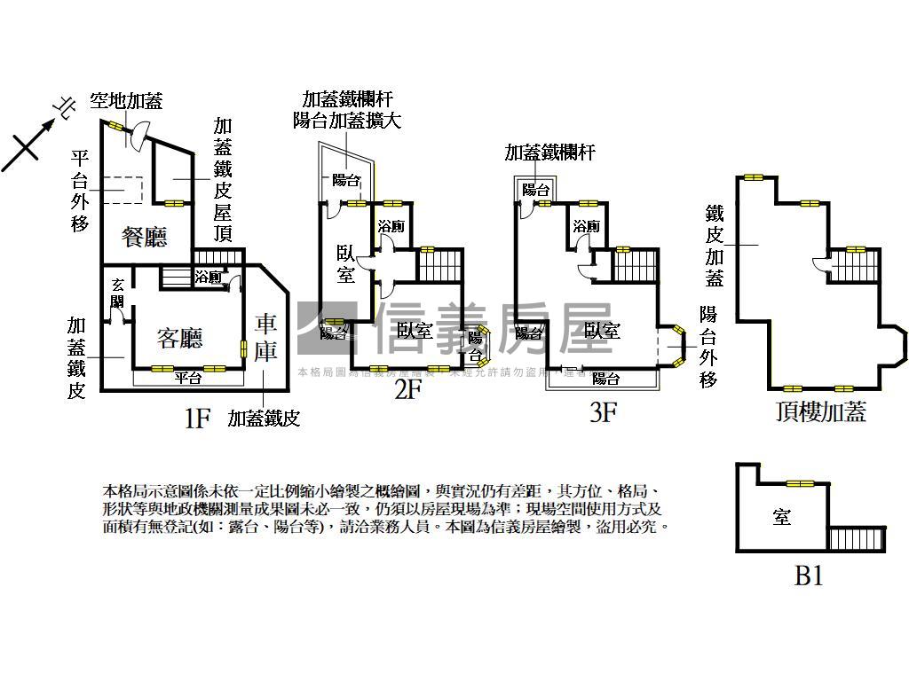 同安街靜巷邊間透天房屋室內格局與周邊環境