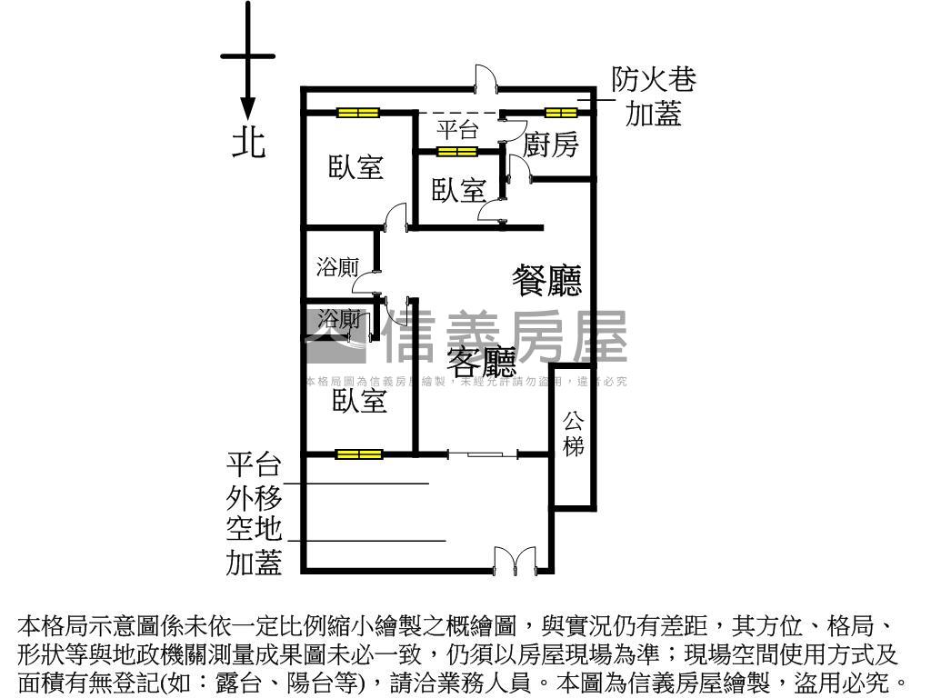 秀山公園舒適一樓房屋室內格局與周邊環境