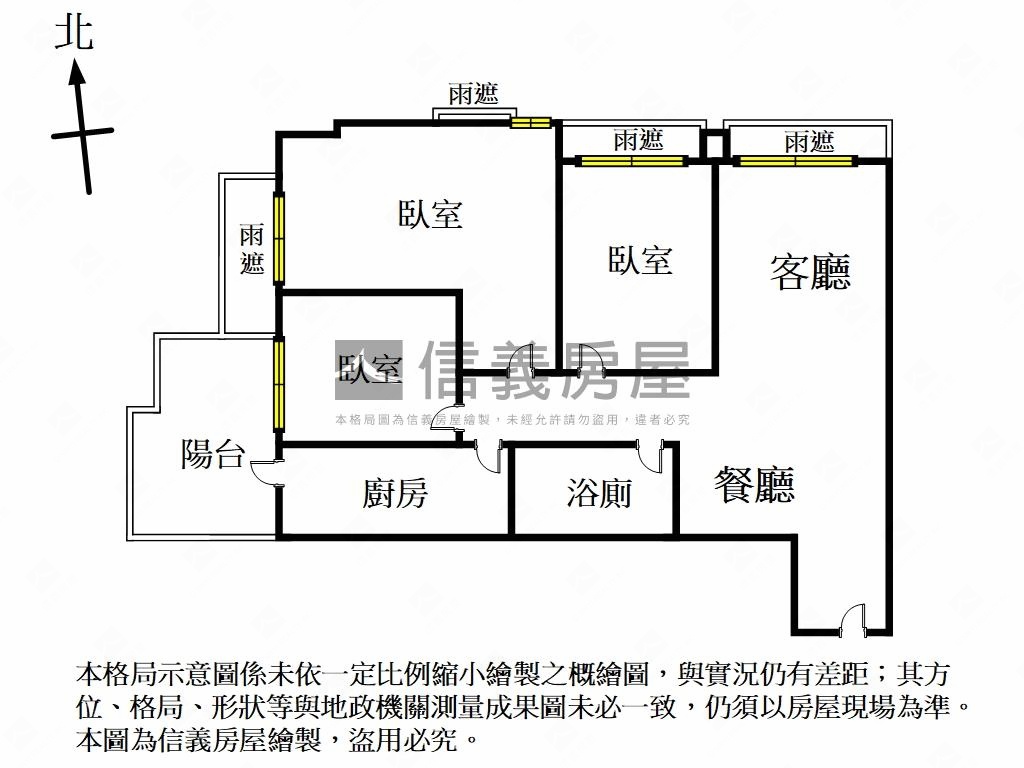 新～頂溪温馨三房車位房屋室內格局與周邊環境