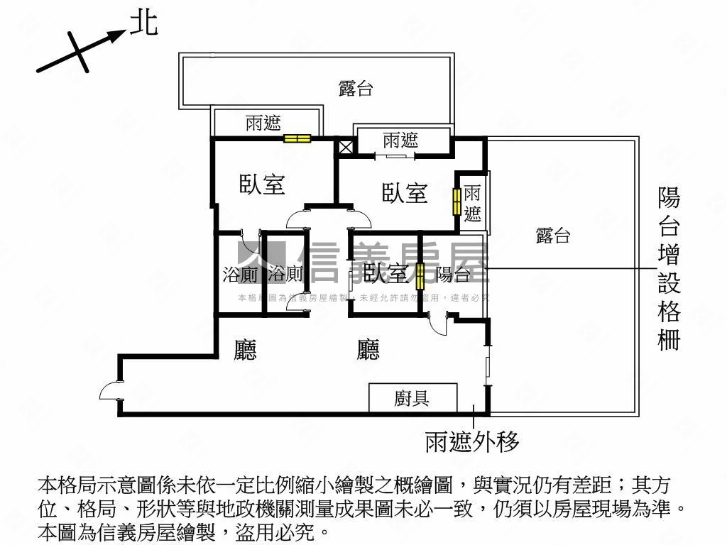 神采飛洋三房露台戶房屋室內格局與周邊環境
