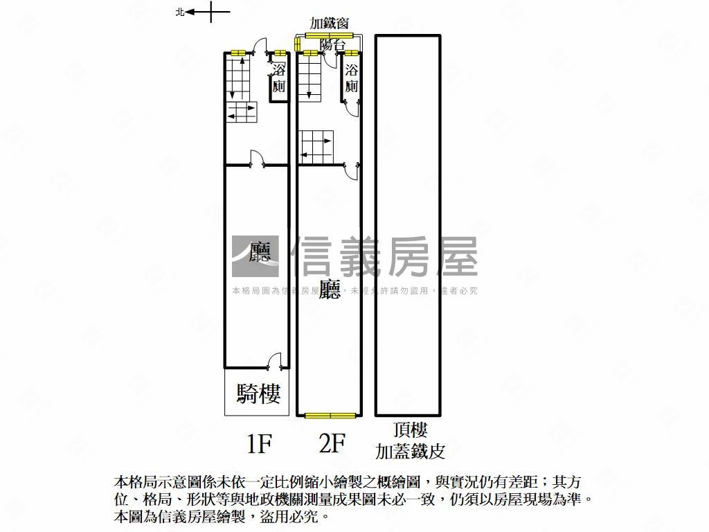 美麗島．新興南華商四透店房屋室內格局與周邊環境