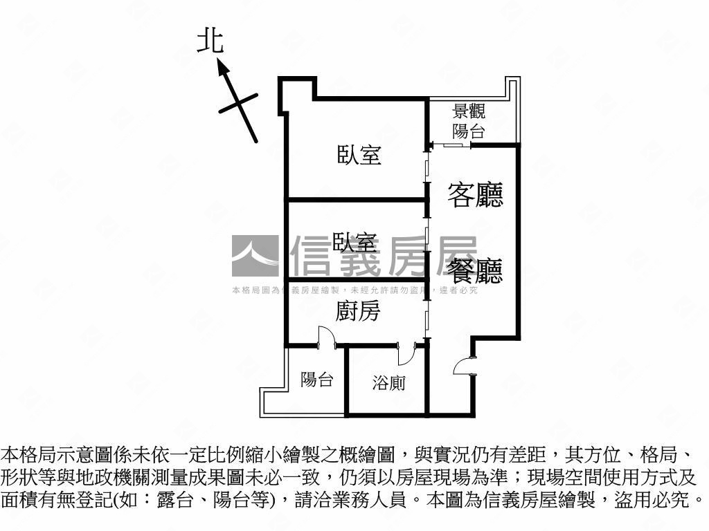 【耕云】精緻美妝挑高２房房屋室內格局與周邊環境