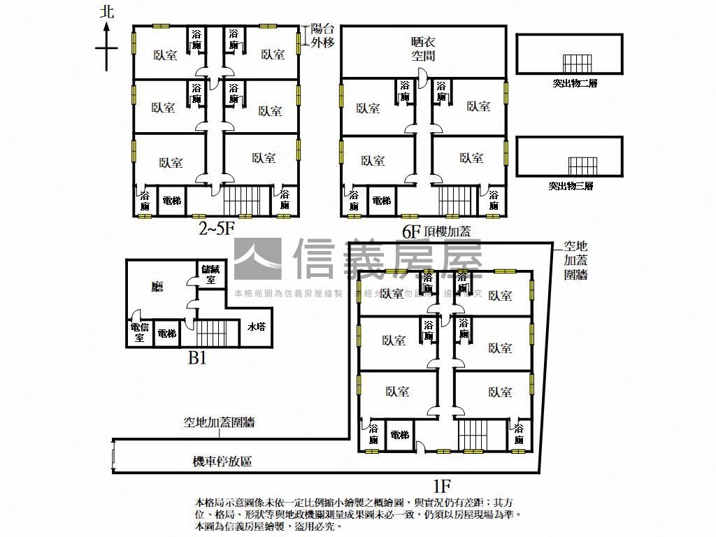 中國醫大地坪置產電梯透套房屋室內格局與周邊環境