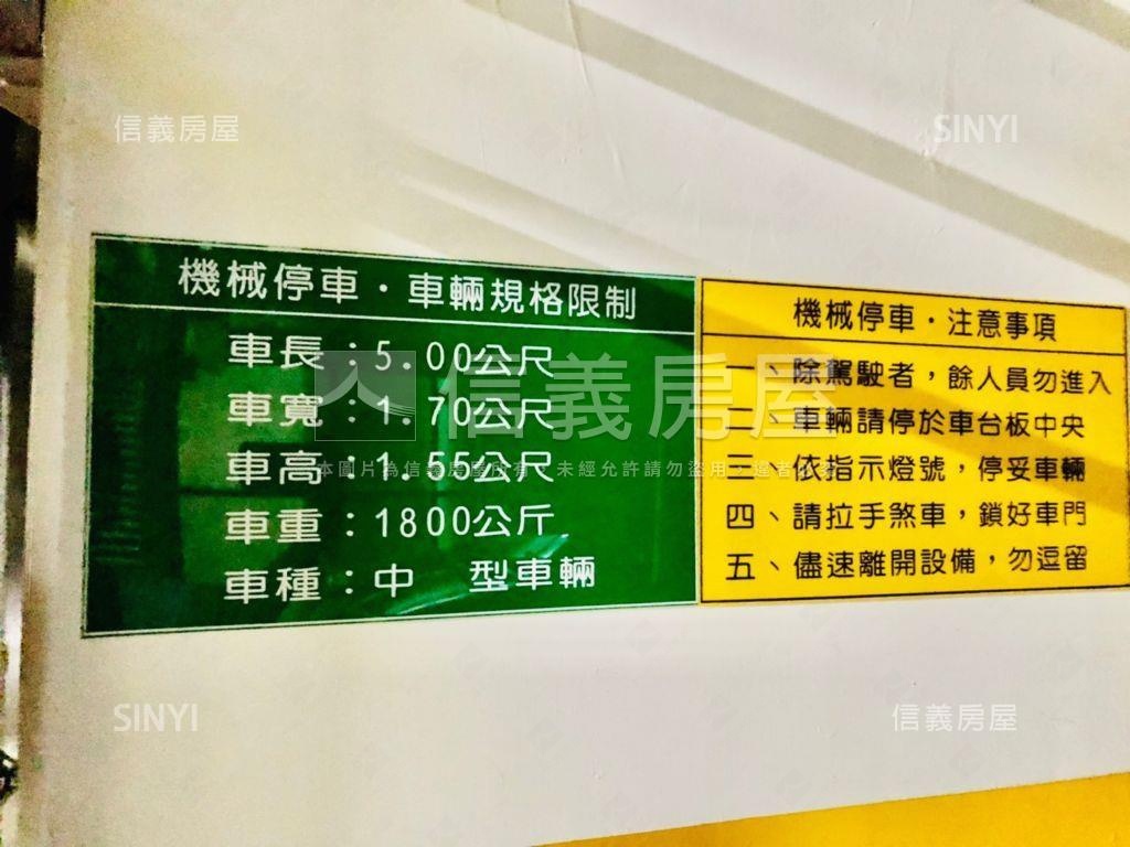 松廈車位四十六號房屋室內格局與周邊環境