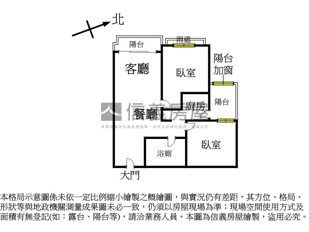 甜蜜蜜質感美２房平面車位房屋室內格局與周邊環境
