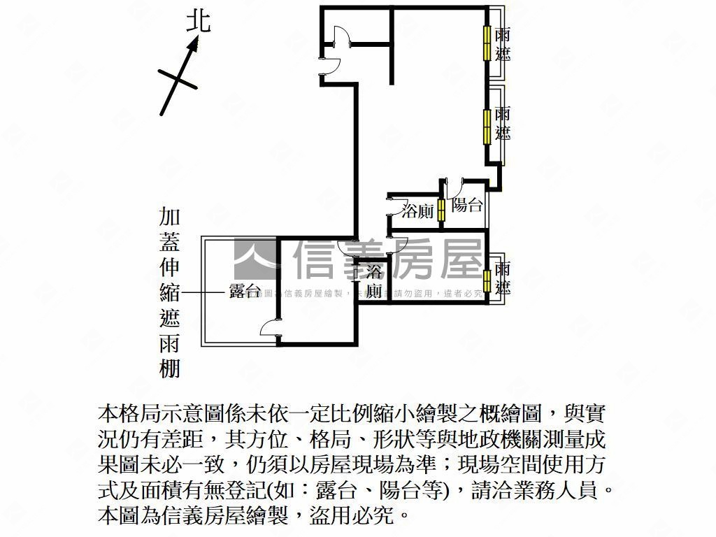 南崁飛飛想房屋室內格局與周邊環境
