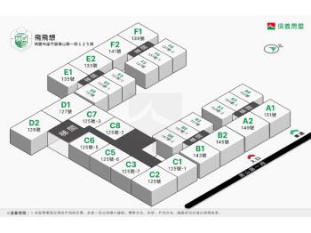 南崁－飛飛想智慧事務所