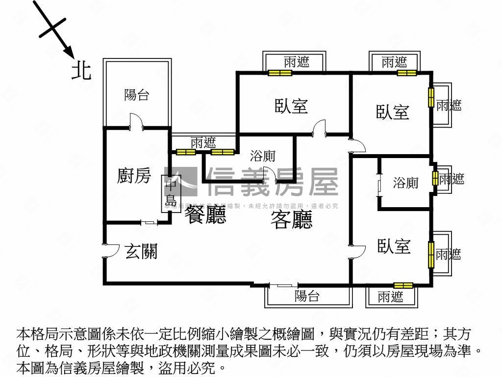 親家雲硯溫馨美裝潢房屋室內格局與周邊環境