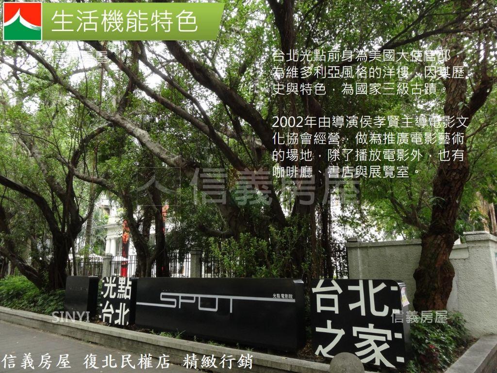 新接中山北路華廈正面樹海房屋室內格局與周邊環境