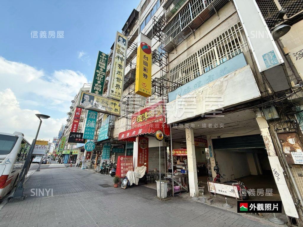 正雙十路火車站旁顯眼店面房屋室內格局與周邊環境