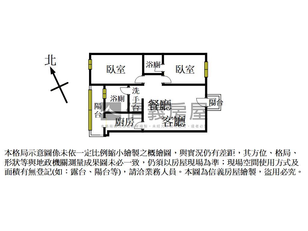 舞揚一綻一樓大兩房雙車位房屋室內格局與周邊環境