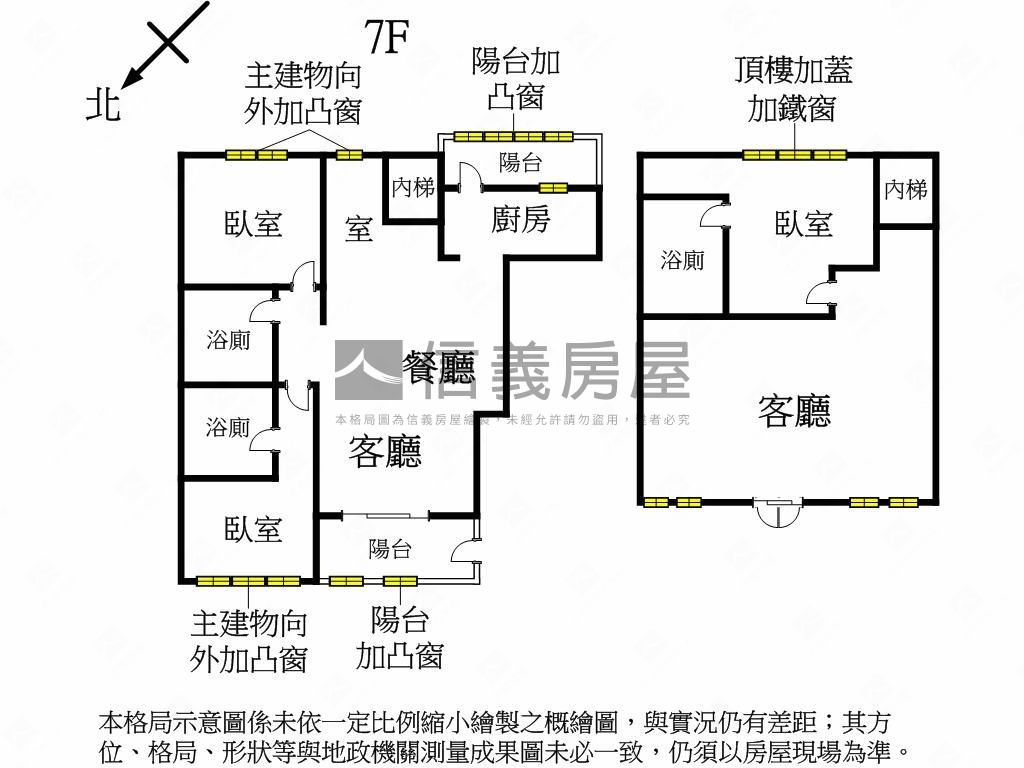 中央路稀有電梯華廈房屋室內格局與周邊環境