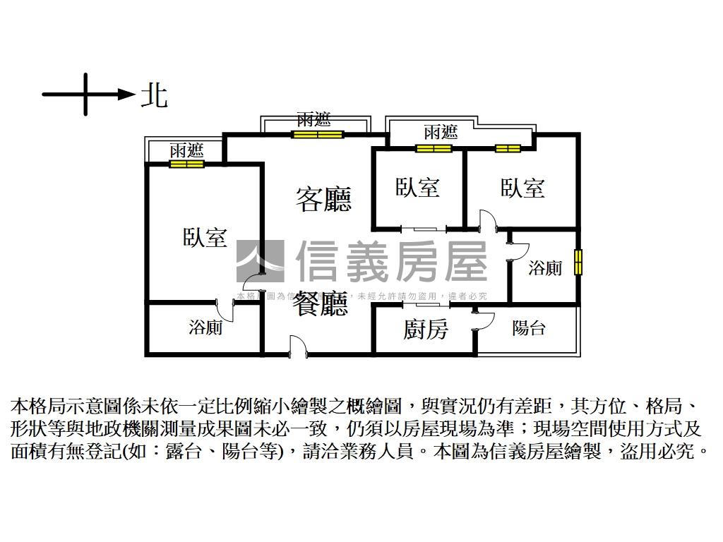 ★美捷市★綠景三房隔音佳房屋室內格局與周邊環境
