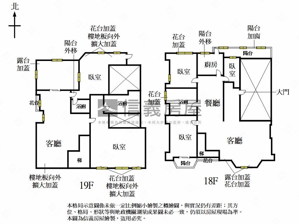 湖光山色氣宇軒昂豪邸房屋室內格局與周邊環境