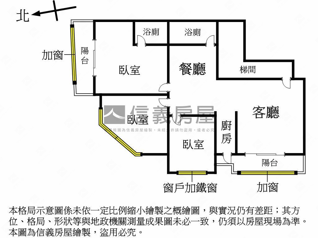 近新平國小便宜高樓三房房屋室內格局與周邊環境