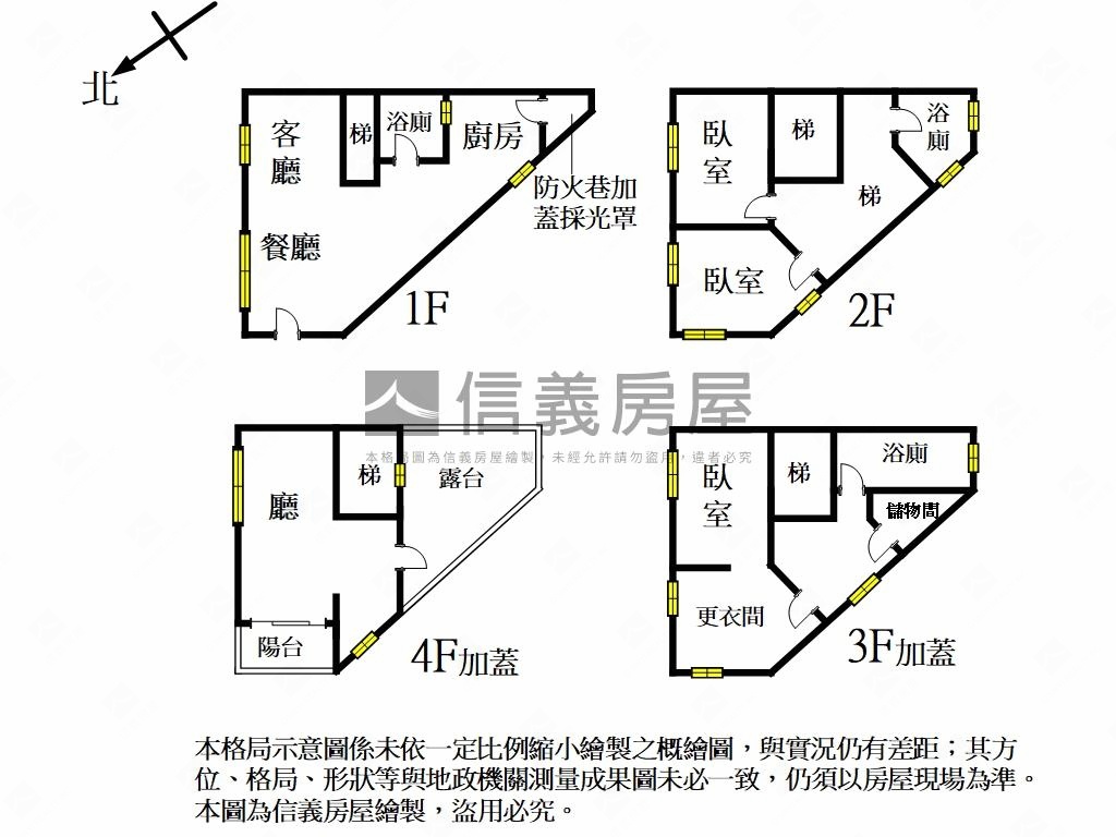 西大路美裝潢邊間透天房屋室內格局與周邊環境