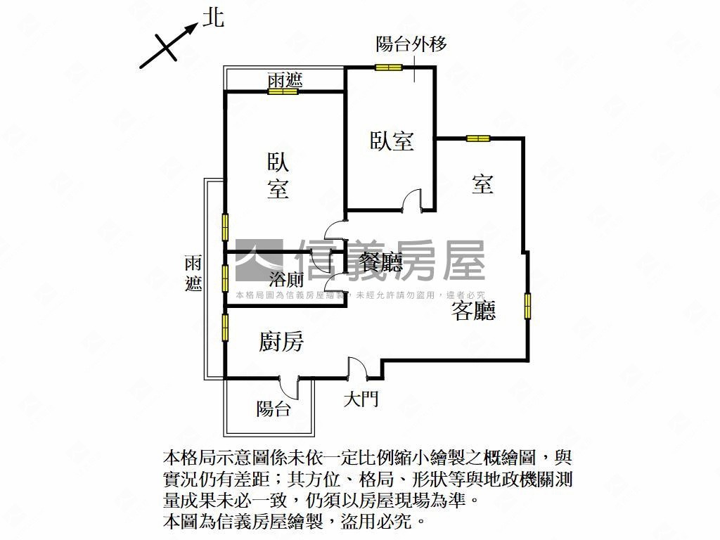 近園區首購２＋１美屋平車房屋室內格局與周邊環境