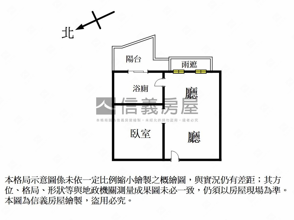 一森原高樓首選房屋室內格局與周邊環境