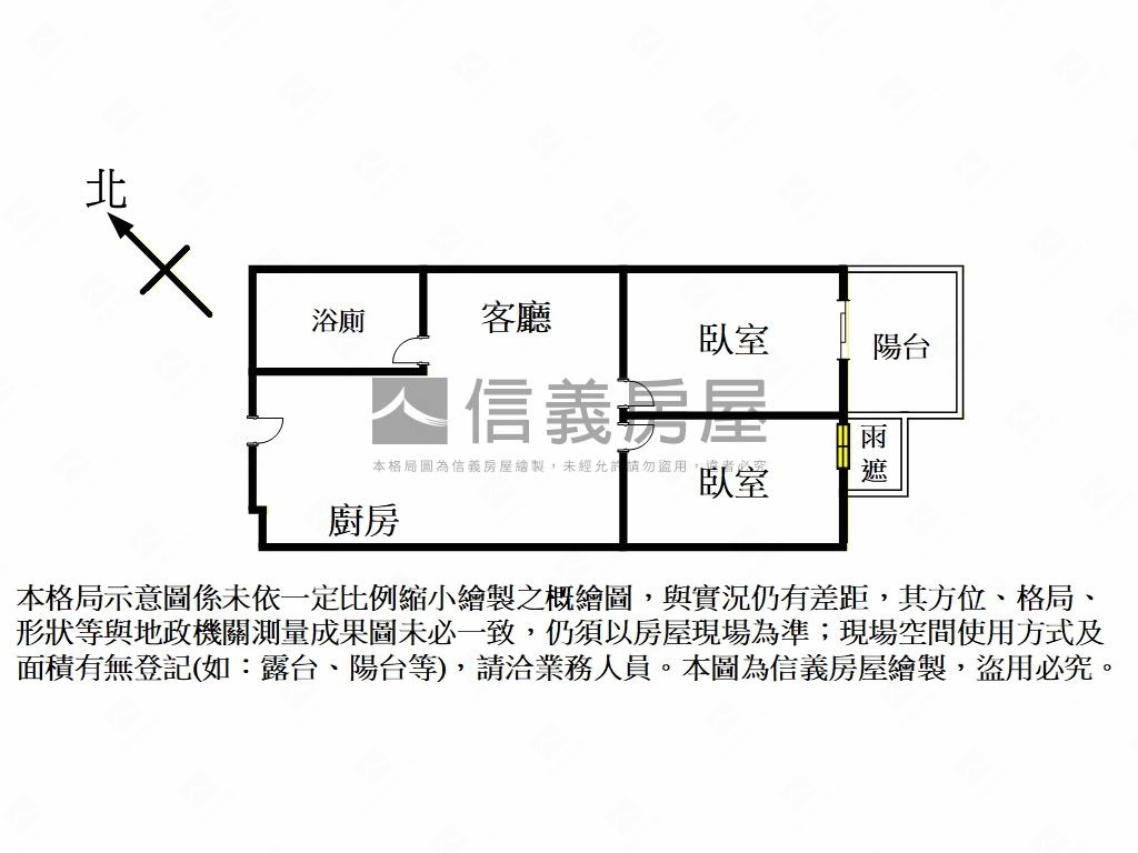 學世花園高樓２房帶車位房屋室內格局與周邊環境