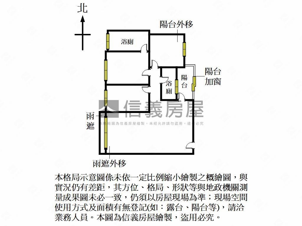 專任輕奢蘇活優美採光房屋室內格局與周邊環境