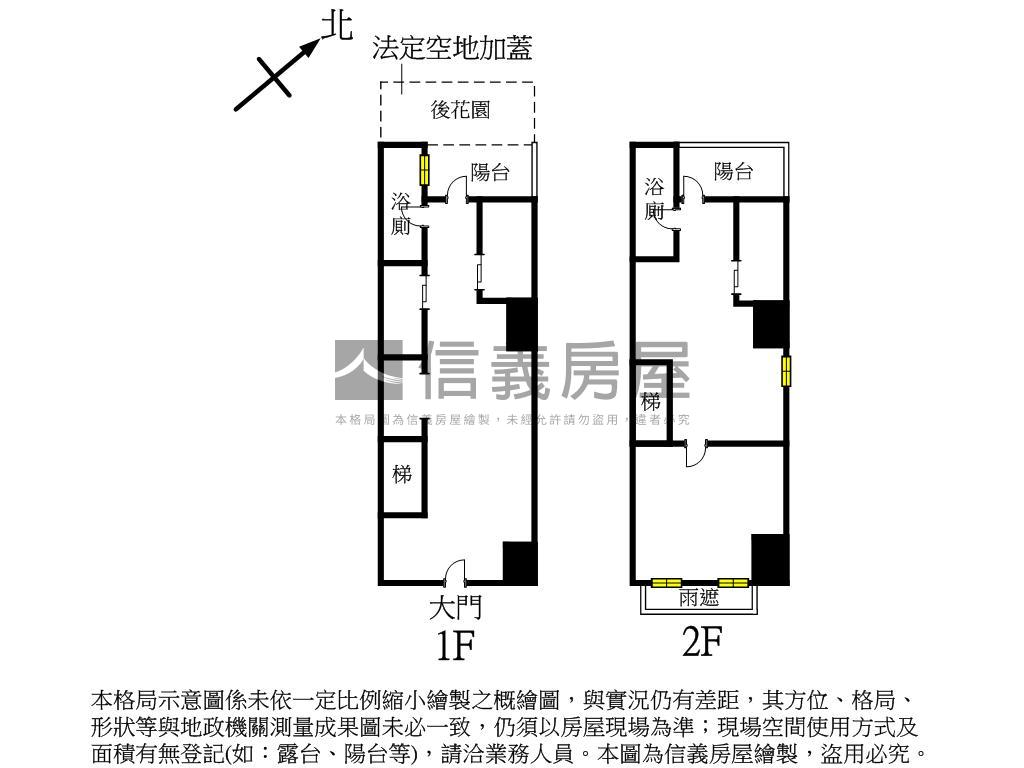 長虹天薈挑高金店珠寶盒房屋室內格局與周邊環境