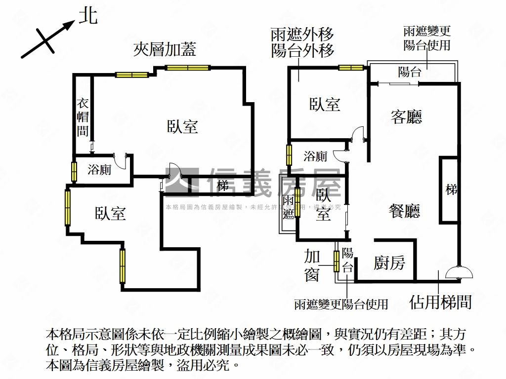 高第採光好視野房屋室內格局與周邊環境