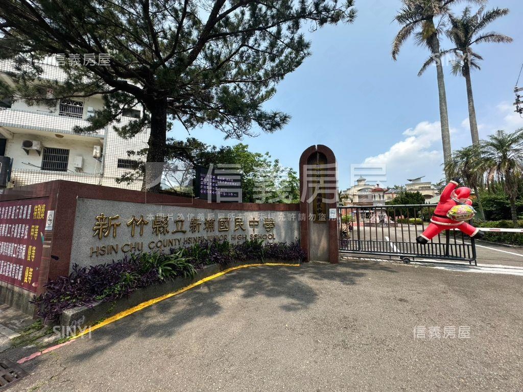 【竹北】臨學區旁面寬店住房屋室內格局與周邊環境