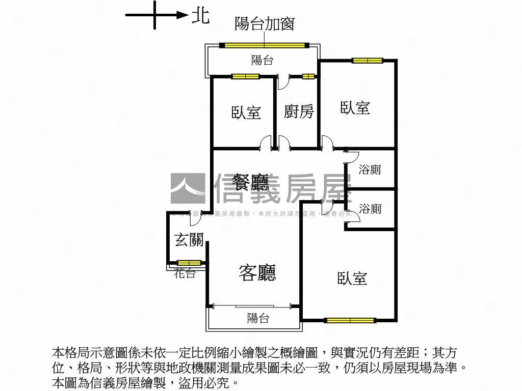 豐富公園視野裝潢三房平車房屋室內格局與周邊環境