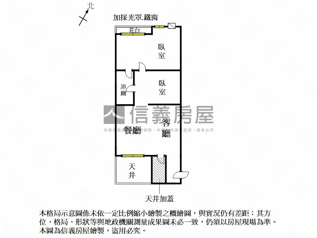 近中華路明亮小資兩房房屋室內格局與周邊環境