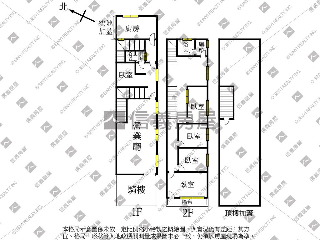 正中清路。大地邊間金透店房屋室內格局與周邊環境