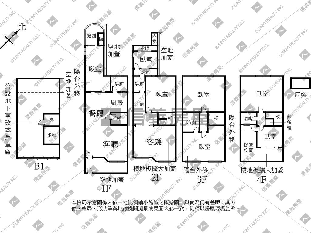 國產墅林美透天房屋室內格局與周邊環境