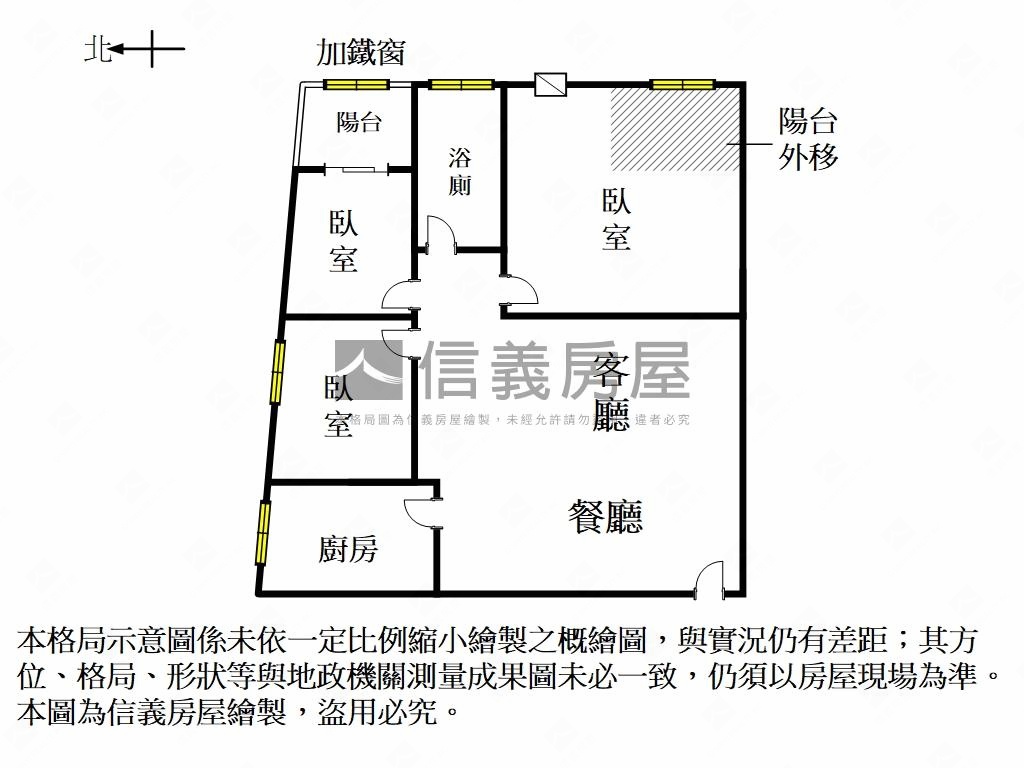 火車站北忠街電梯三房房屋室內格局與周邊環境