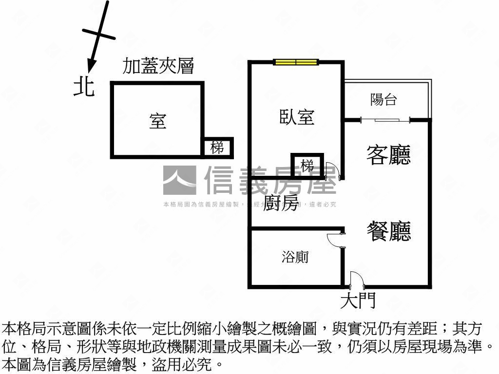 丹麥琥珀日系溫馨禾風雅居房屋室內格局與周邊環境