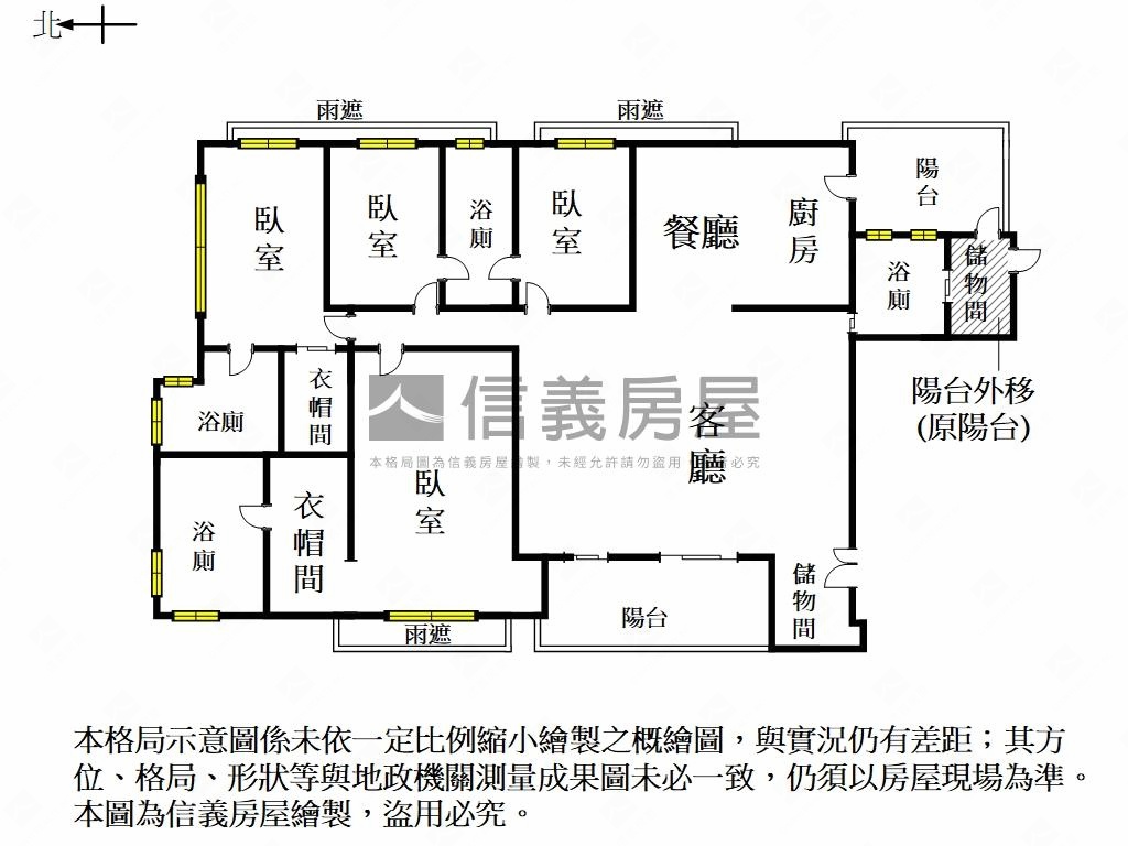 水雲間頂峰霸景豪墅房屋室內格局與周邊環境