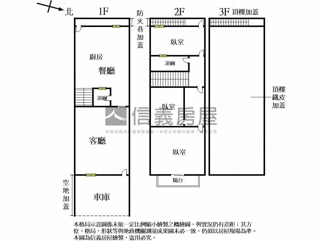水湳近捷運活路透天可停車房屋室內格局與周邊環境