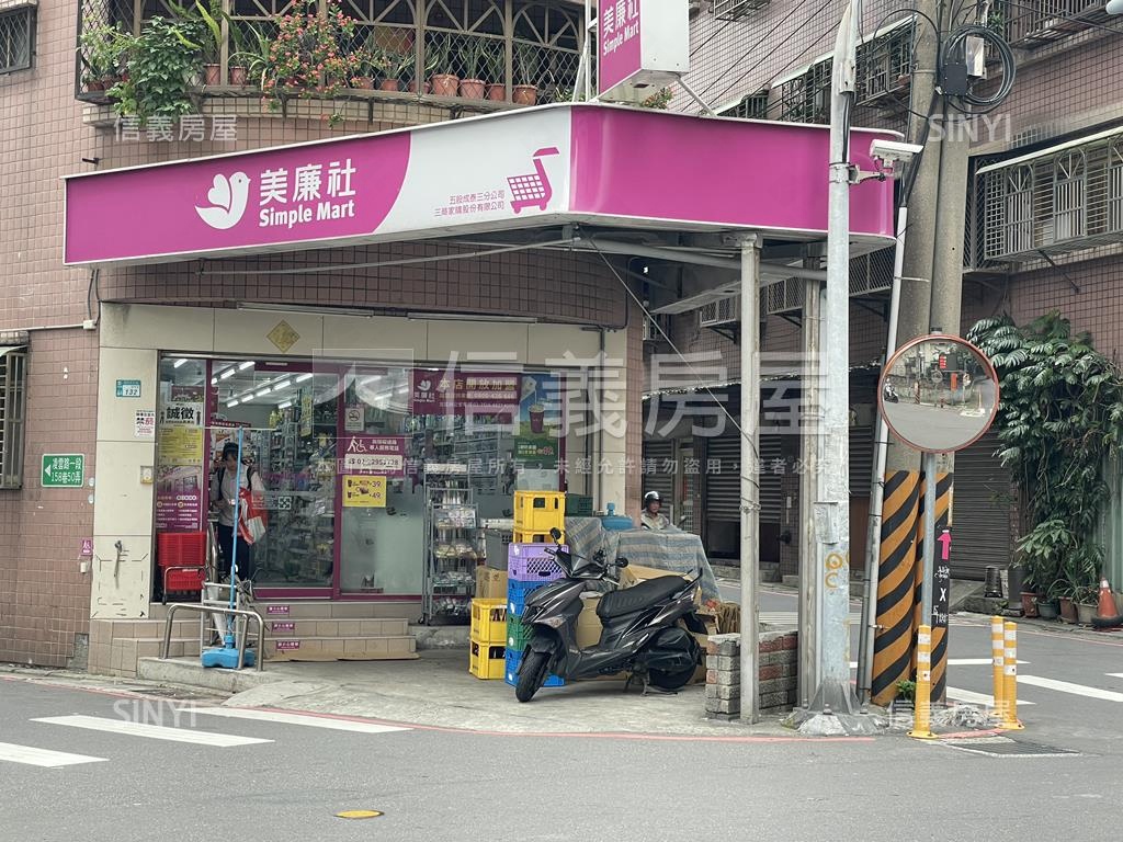 薪水傳奇美裝潢大三房房屋室內格局與周邊環境