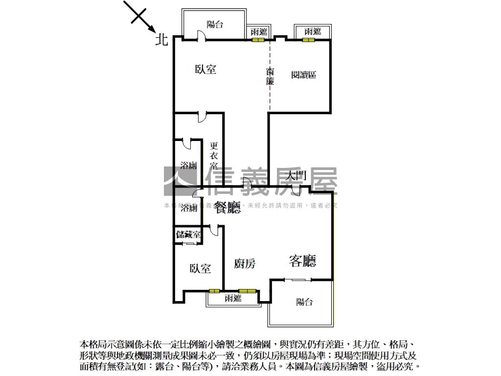 可看屋國賓山莊誠意出售房屋室內格局與周邊環境