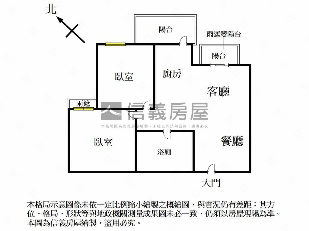 親家新觀中樓層兩房車位房屋室內格局與周邊環境