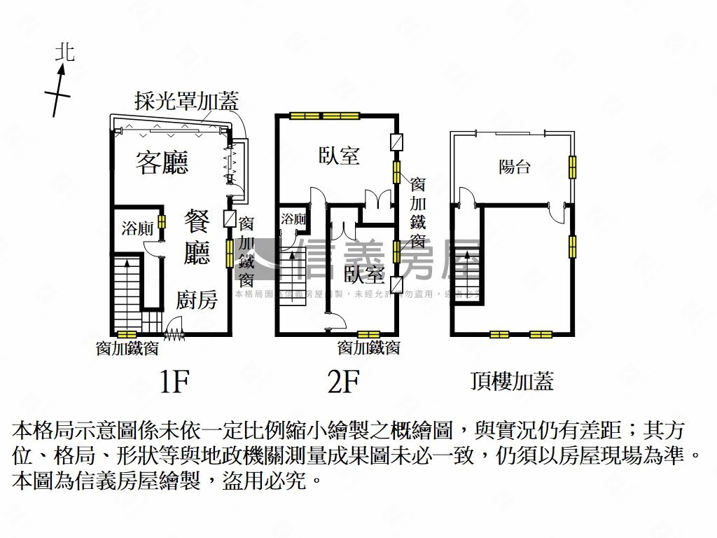 專✦林森路邊間起家厝房屋室內格局與周邊環境