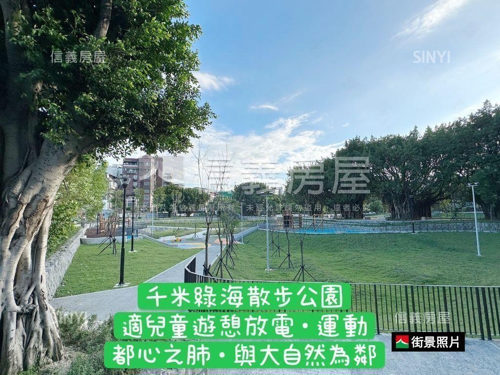 歐洲公園四房平面車位房屋室內格局與周邊環境