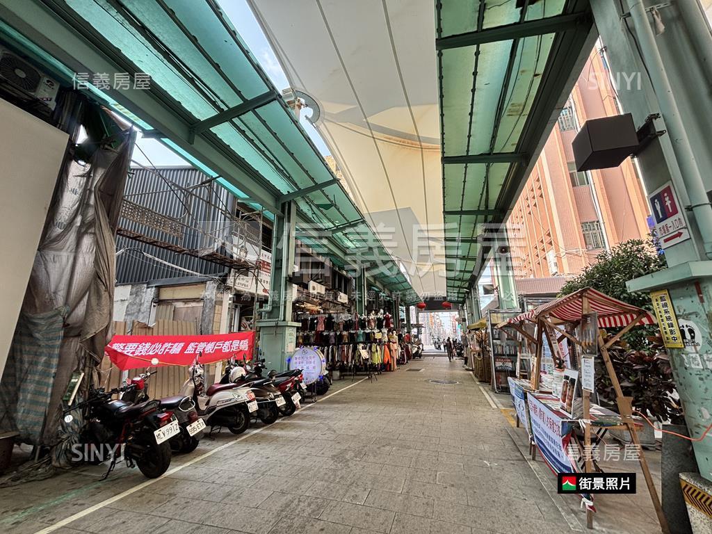 南華市場收租透店房屋室內格局與周邊環境