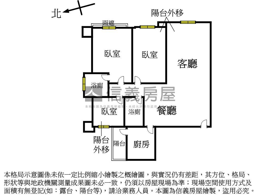 面中庭稀有大陽台三房好屋房屋室內格局與周邊環境