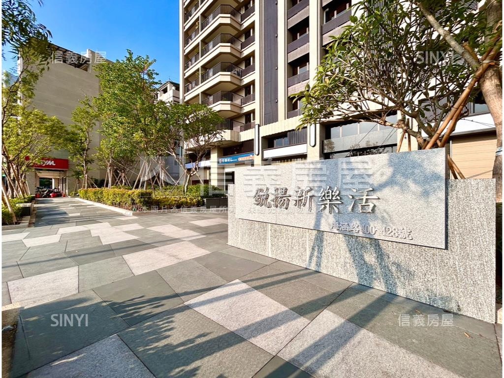 鋭揚新樂活Ａ１０兩房平車房屋室內格局與周邊環境